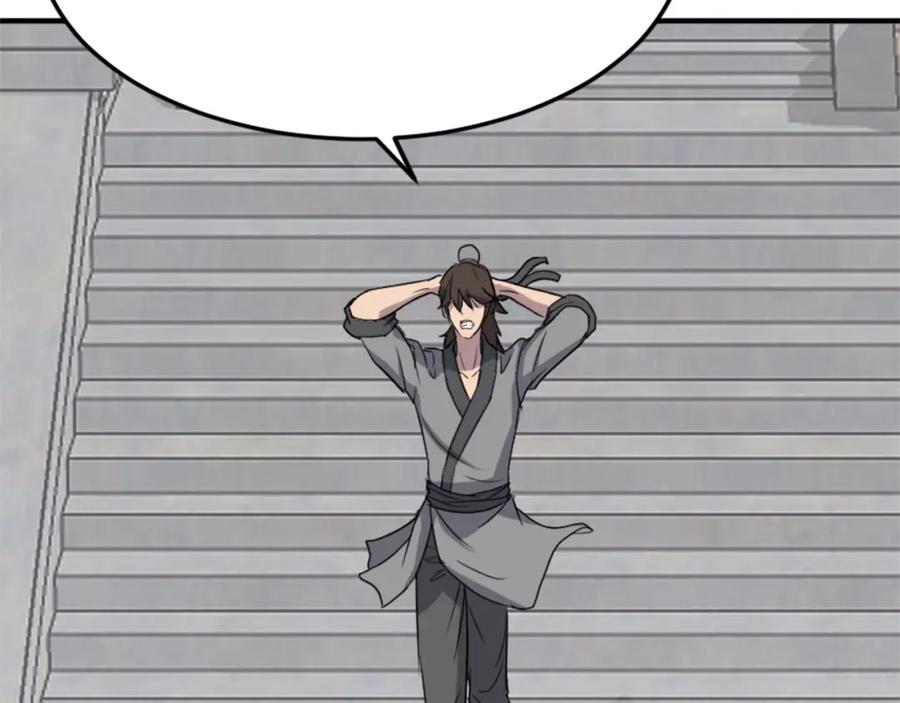 《重生不死尊》第97话 教训 第144页