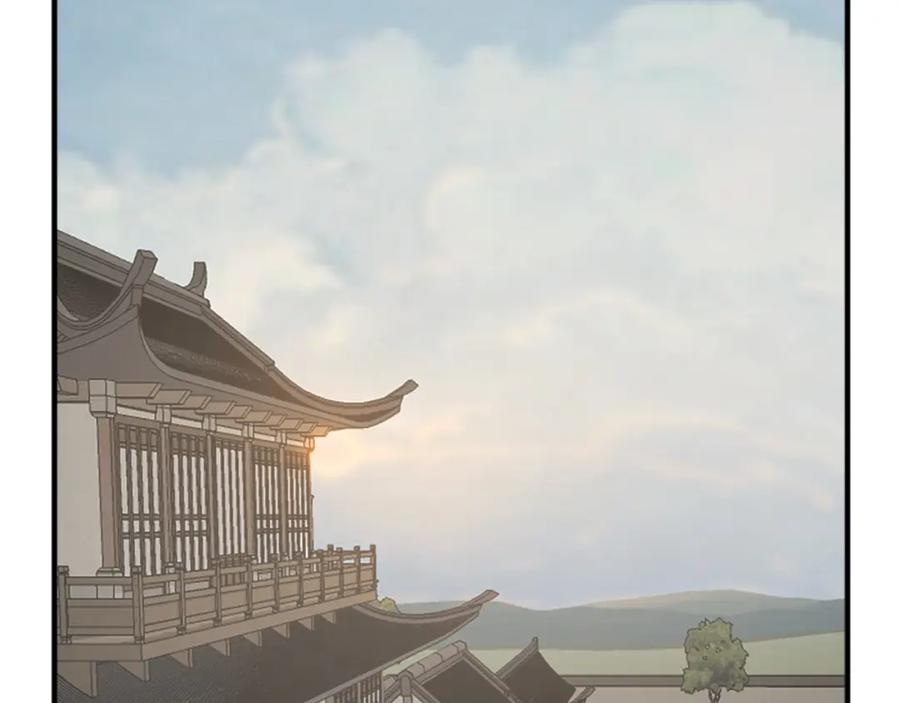 《重生不死尊》第97话 教训 第164页