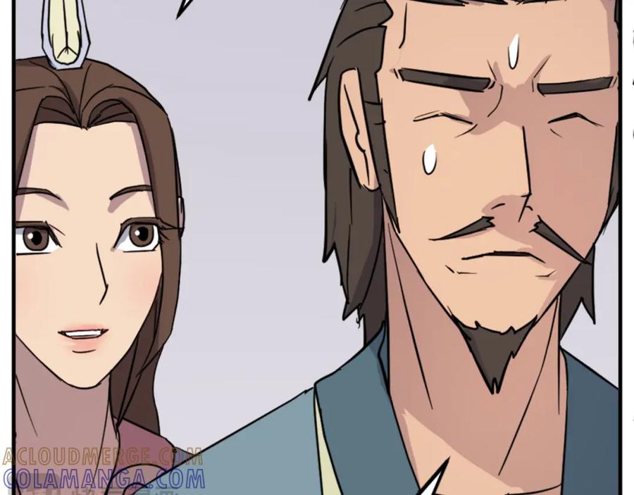 《重生不死尊》第97话 教训 第121页