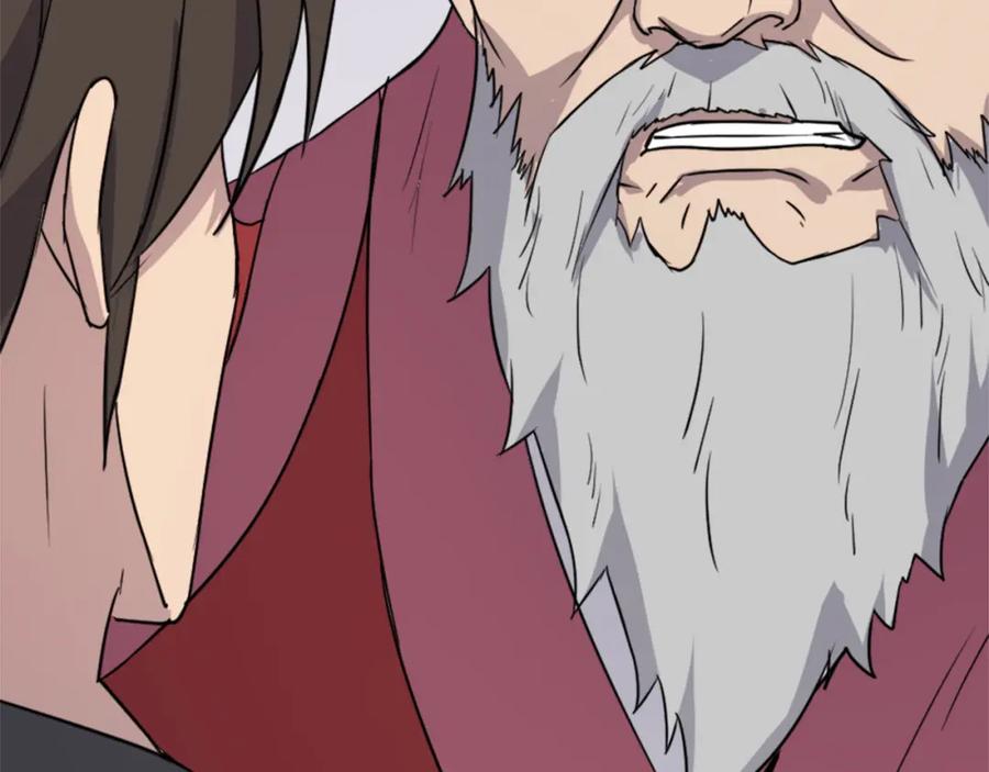《重生不死尊》第97话 教训 第98页
