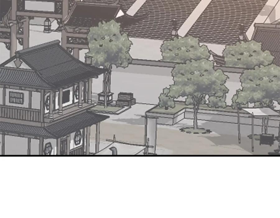 《重生不死尊》第97话 教训 第126页
