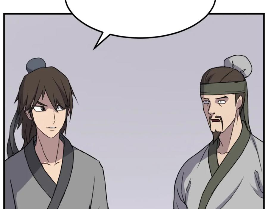 《重生不死尊》第97话 教训 第158页