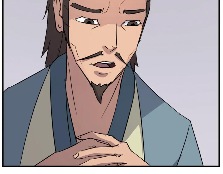 《重生不死尊》第97话 教训 第34页