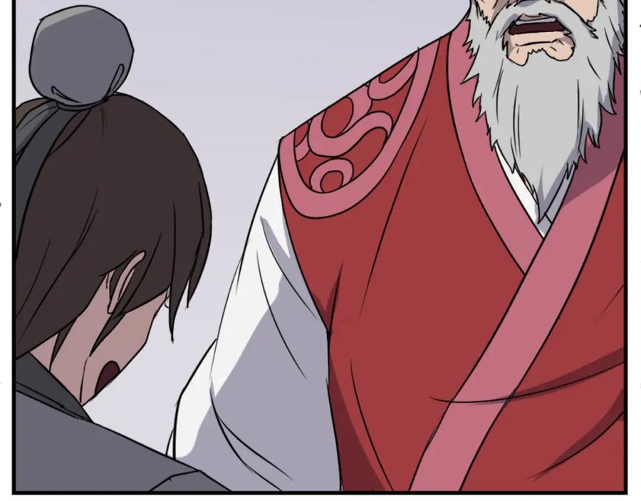 《重生不死尊》第97话 教训 第76页