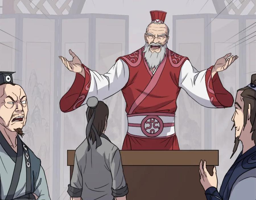 《重生不死尊》第97话 教训 第116页