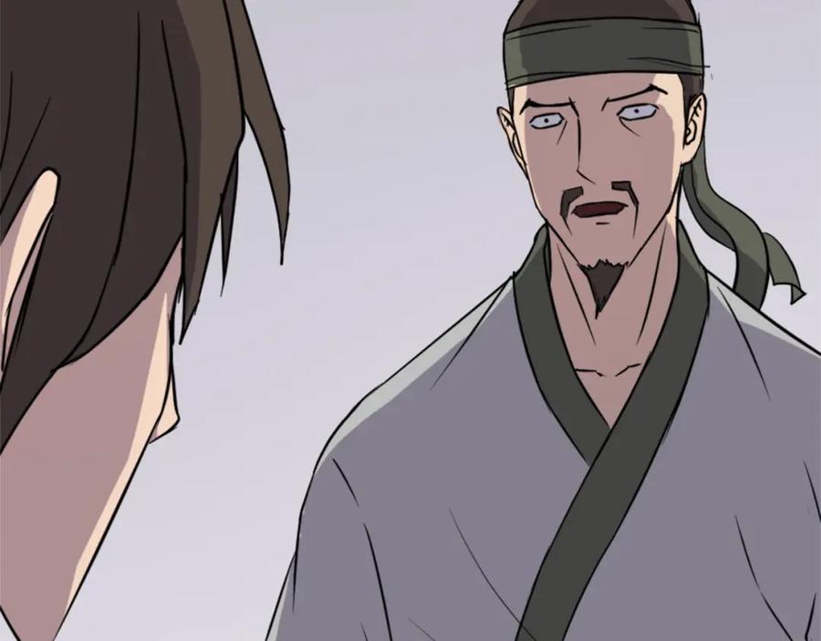 《重生不死尊》第97话 教训 第151页