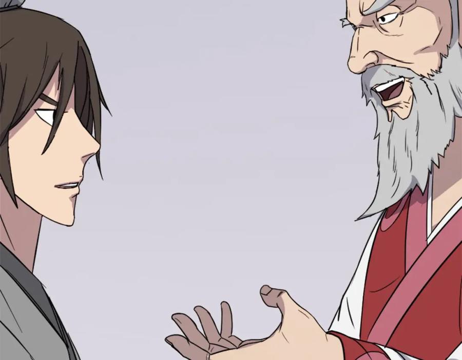 《重生不死尊》第97话 教训 第111页