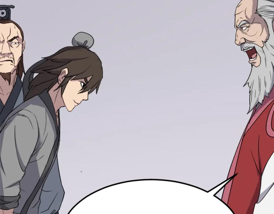 《重生不死尊》第97话 教训 第83页