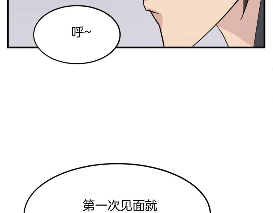 《重生不死尊》第98话 震慑 第83页