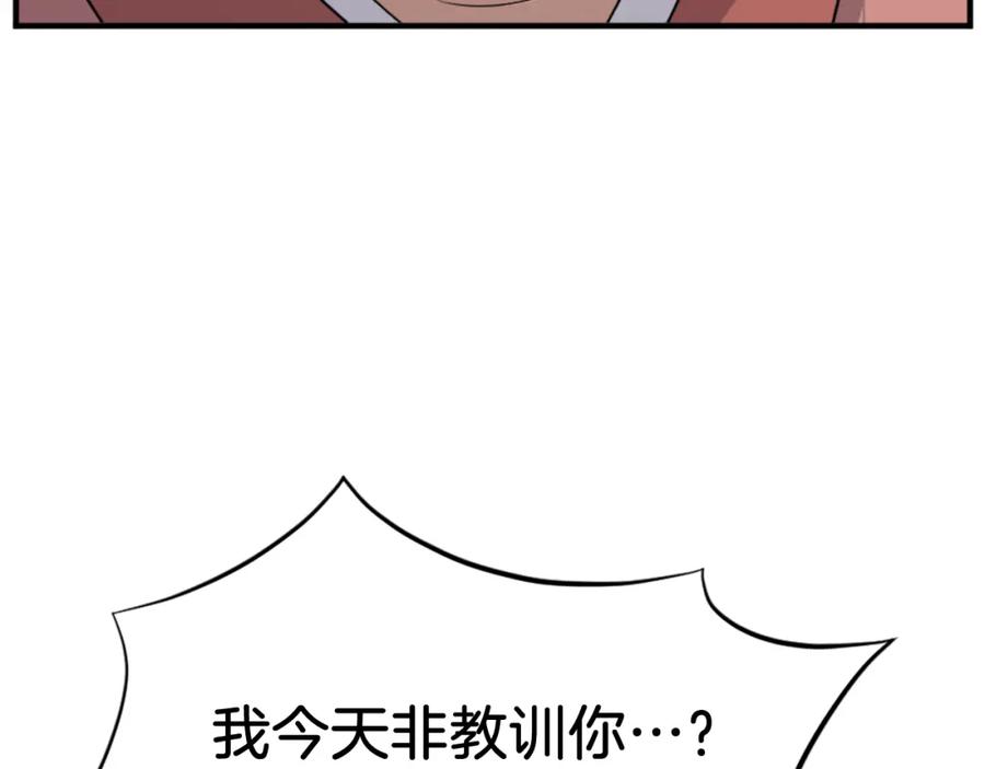 《重生不死尊》第98话 震慑 第52页