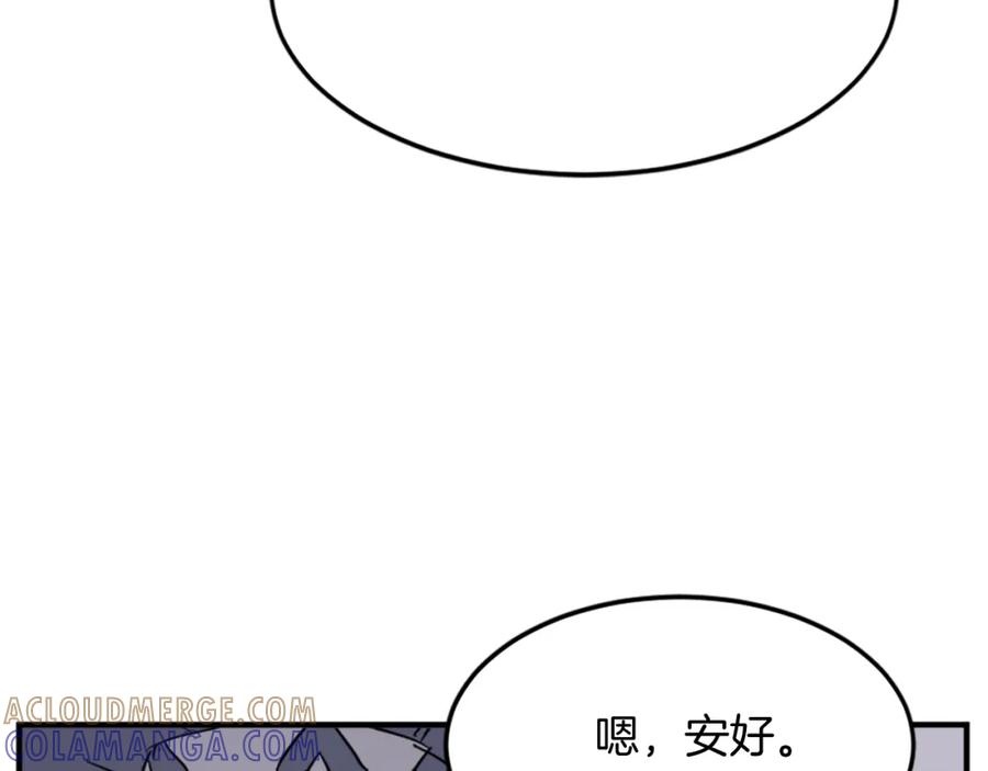 《重生不死尊》第98话 震慑 第29页