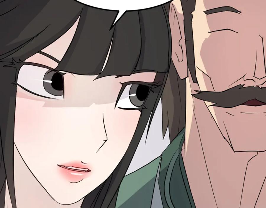 《重生不死尊》第98话 震慑 第186页