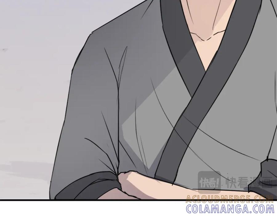 《重生不死尊》第98话 震慑 第85页