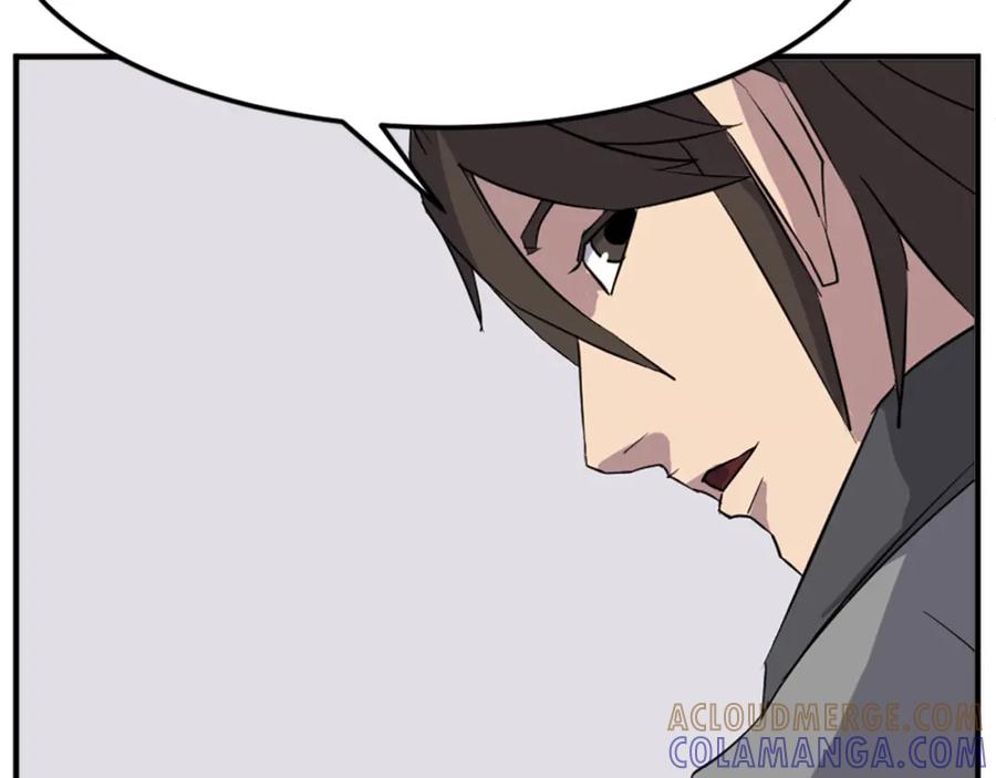《重生不死尊》第98话 震慑 第161页