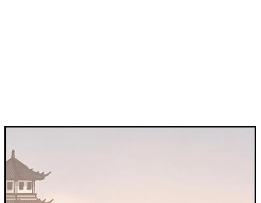 《重生不死尊》第98话 震慑 第175页