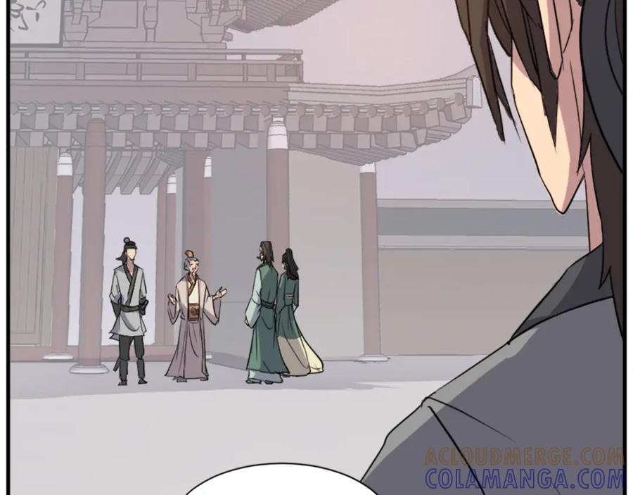 《重生不死尊》第99话 重逢 第9页