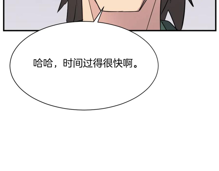 《重生不死尊》第99话 重逢 第34页