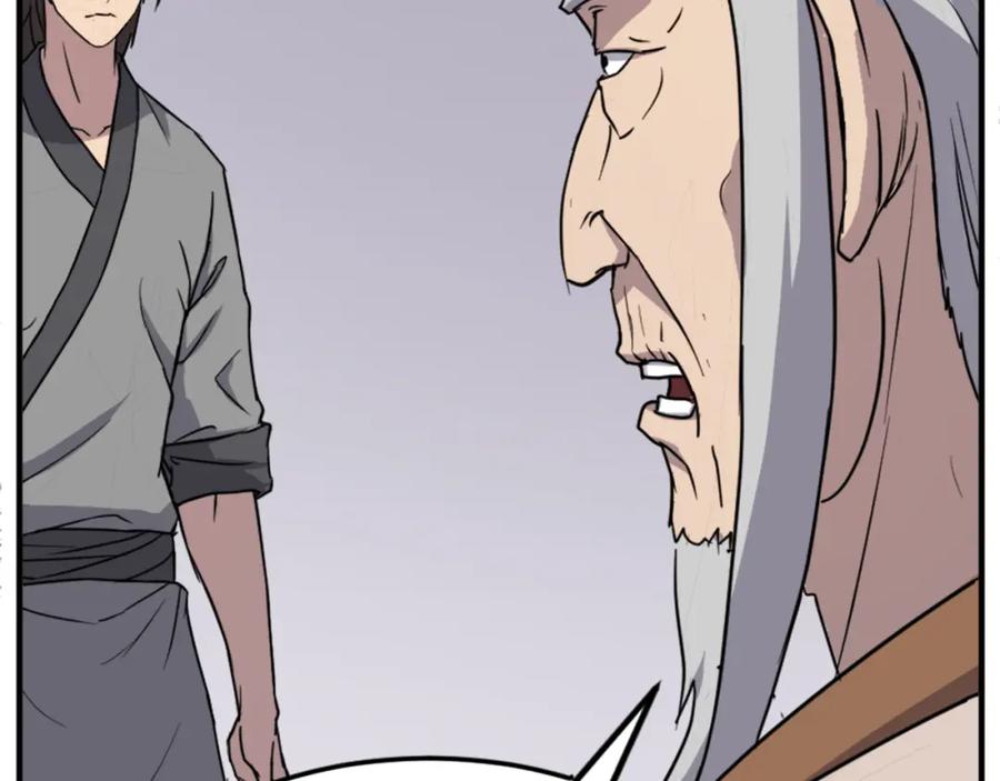 《重生不死尊》第99话 重逢 第136页