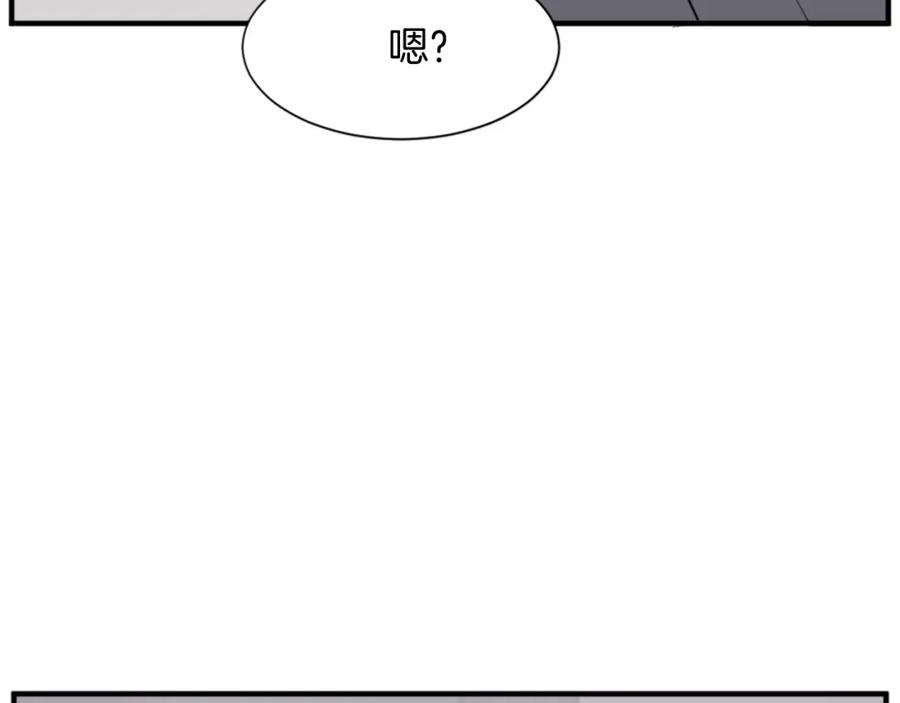 《重生不死尊》第99话 重逢 第10页