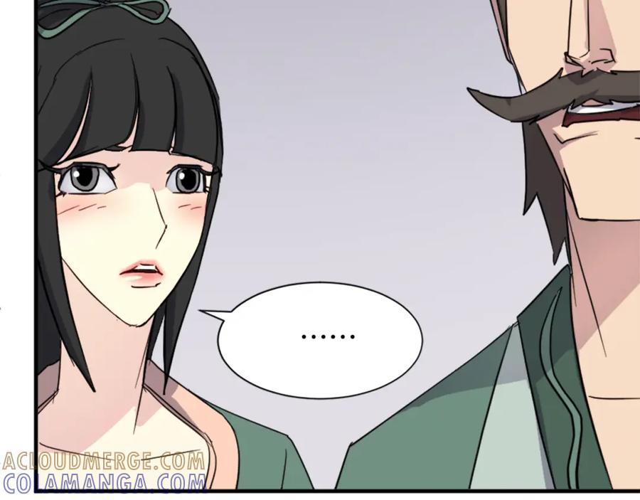 《重生不死尊》第99话 重逢 第41页