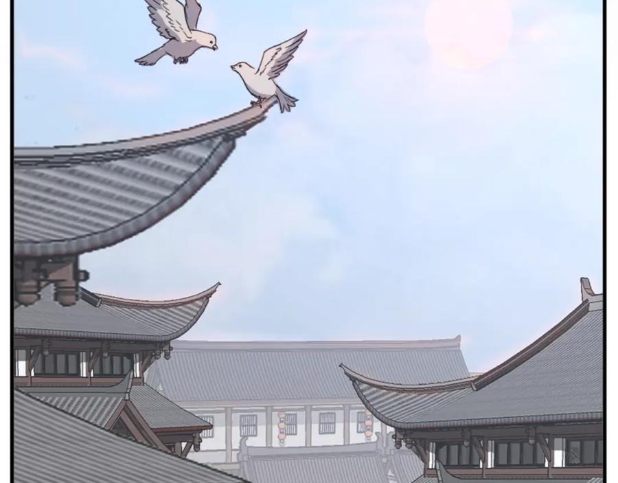 《重生不死尊》第99话 重逢 第146页