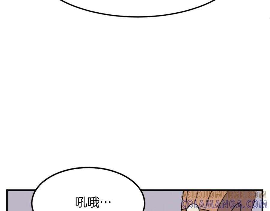 《重生不死尊》第99话 重逢 第121页