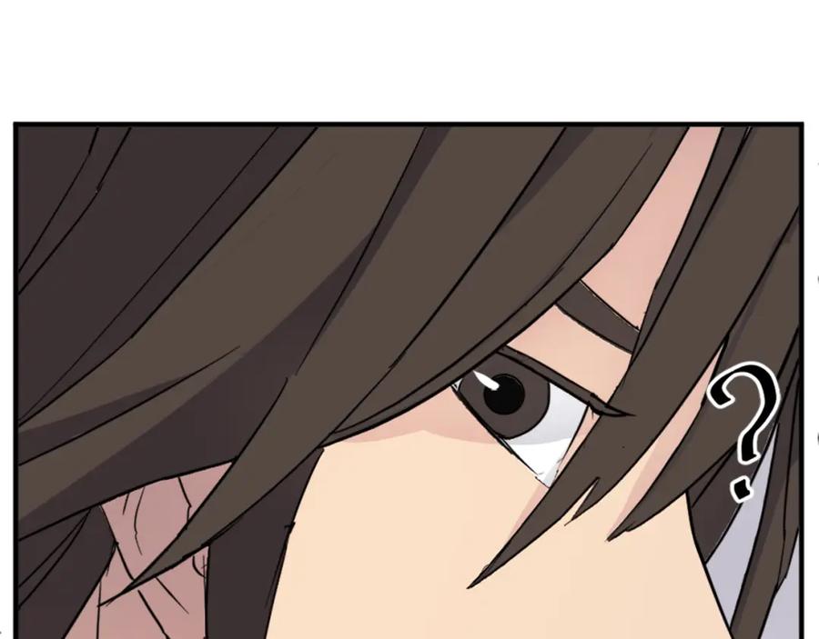 《重生不死尊》第99话 重逢 第18页