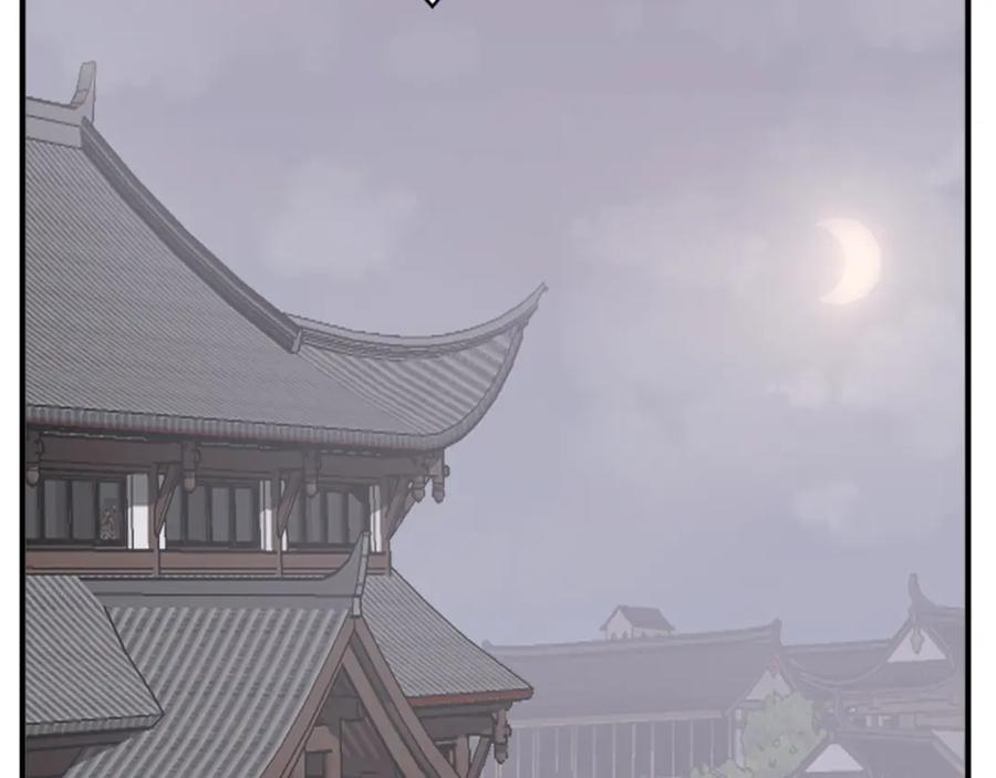 《重生不死尊》第99话 重逢 第78页