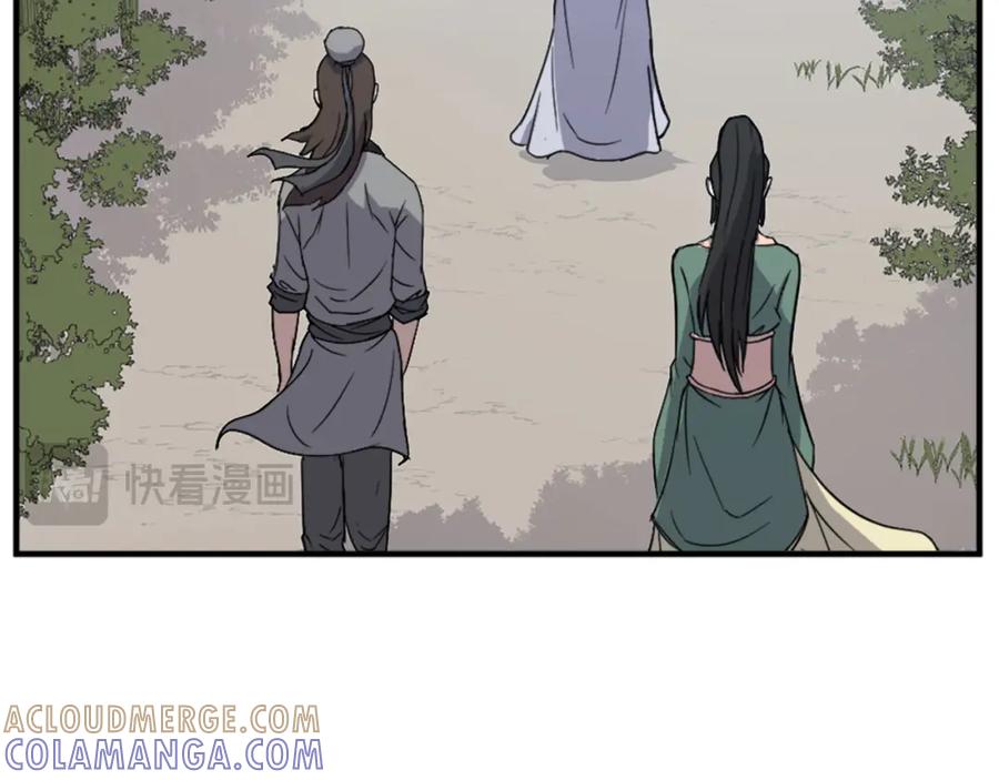 《重生不死尊》第99话 重逢 第149页