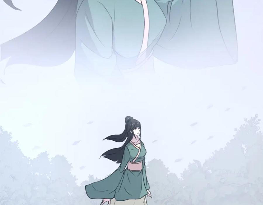 《重生不死尊》第99话 重逢 第104页