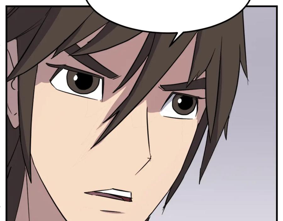 《重生不死尊》第99话 重逢 第138页