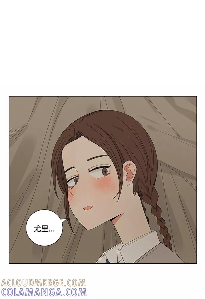 爱的旋律 第16话 第23页