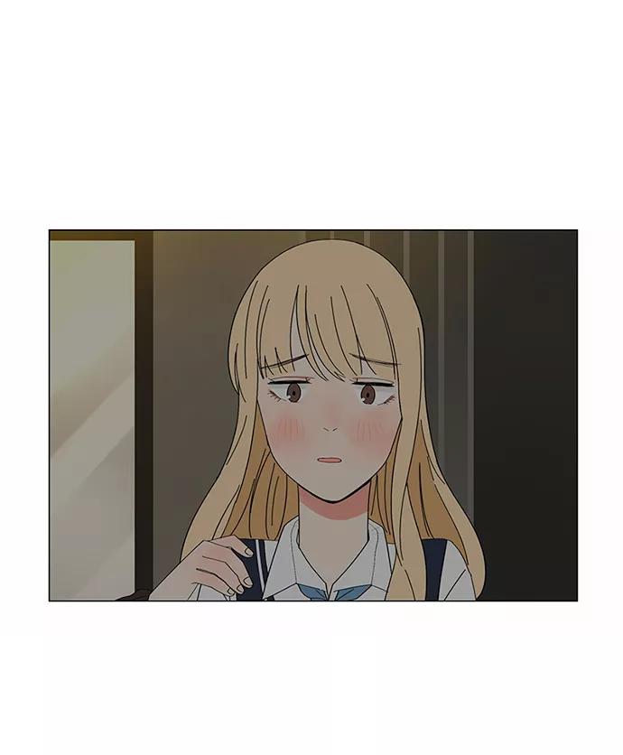 爱的旋律 第19话 第39页