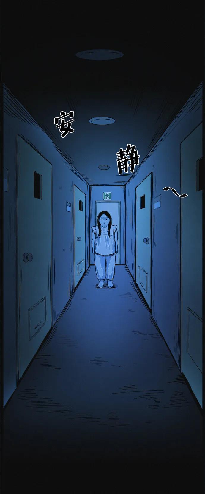 可疑的减肥俱乐部 - 第1话 今天开始正式减肥！ - 第104张图