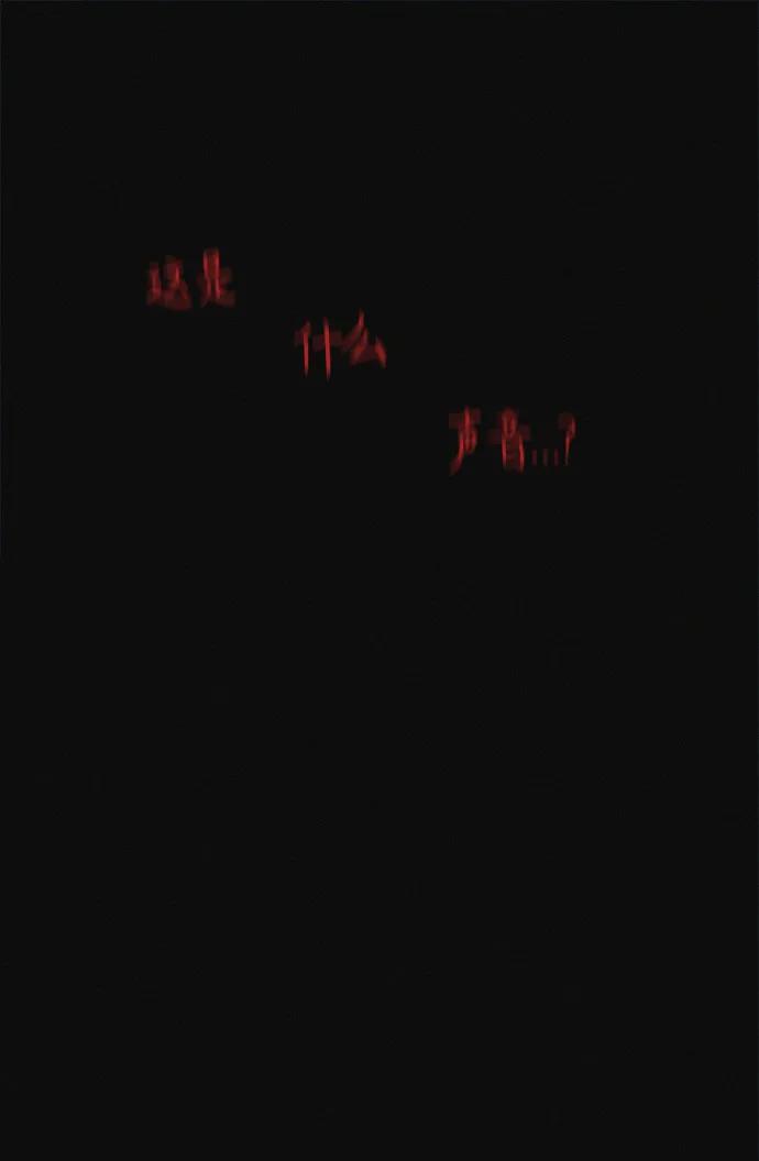 可疑的减肥俱乐部 - 第1话 今天开始正式减肥！ - 第112张图