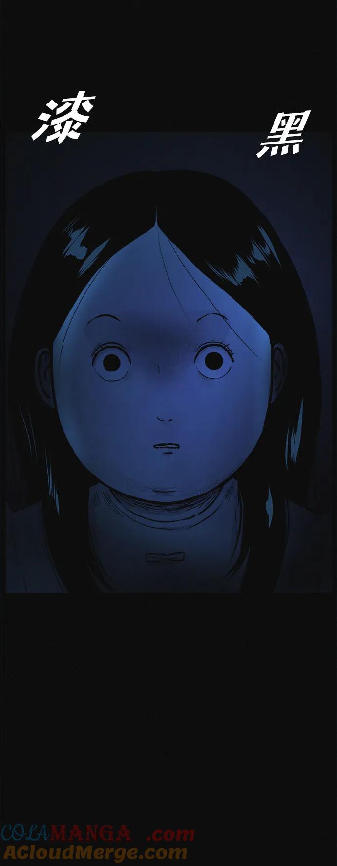 可疑的减肥俱乐部 - 第1话 今天开始正式减肥！ - 第105张图