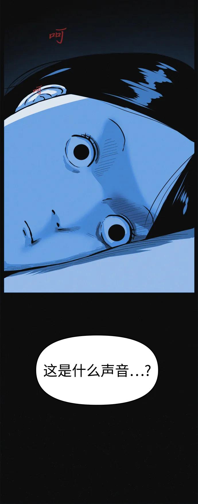 可疑的减肥俱乐部 - 第1话 今天开始正式减肥！ - 第111张图