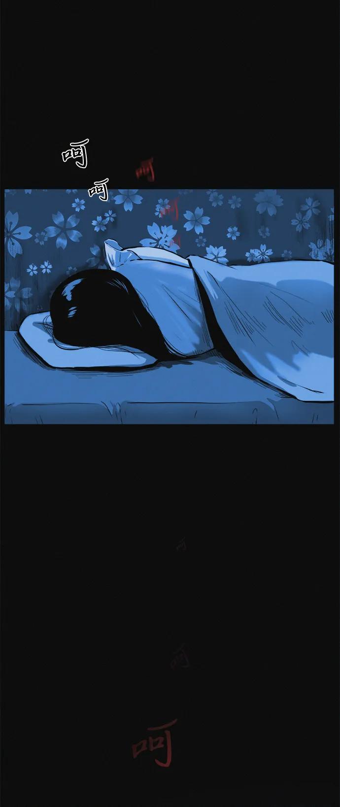 可疑的减肥俱乐部 - 第1话 今天开始正式减肥！ - 第110张图