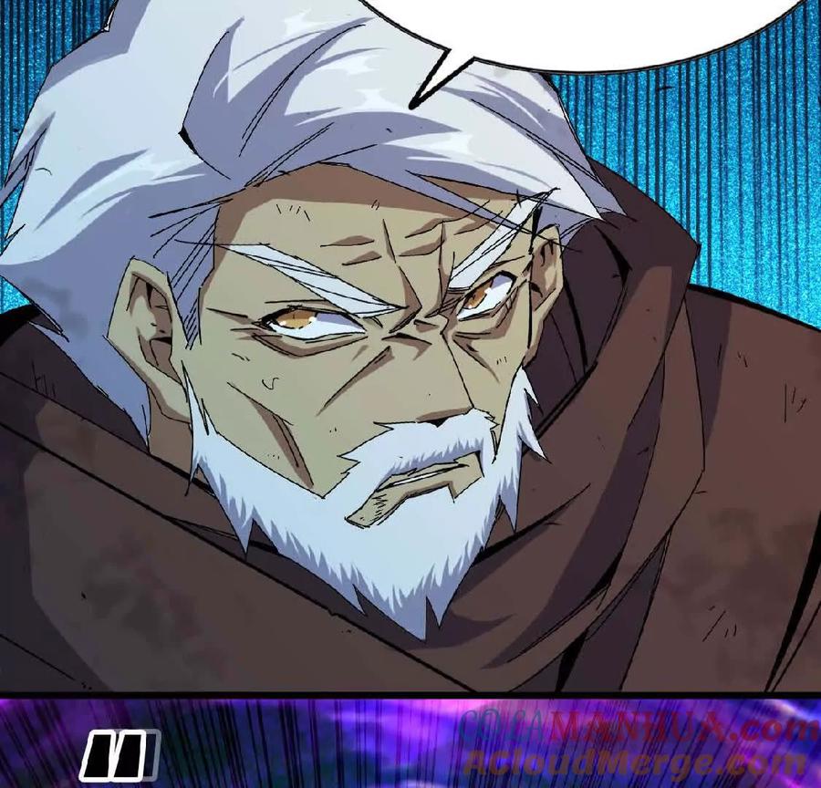 勇者X女魔王 09 外来者 第7页