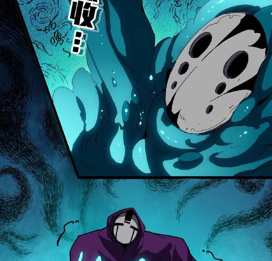 勇者X女魔王 09 外来者 第54页