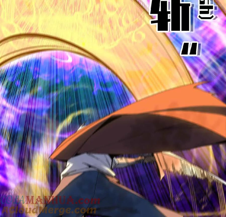 勇者X女魔王 09 外来者 第13页