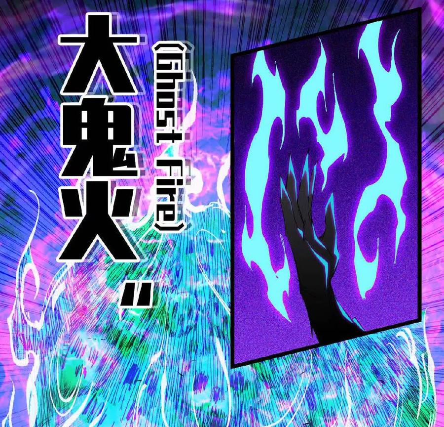 勇者X女魔王 09 外来者 第8页