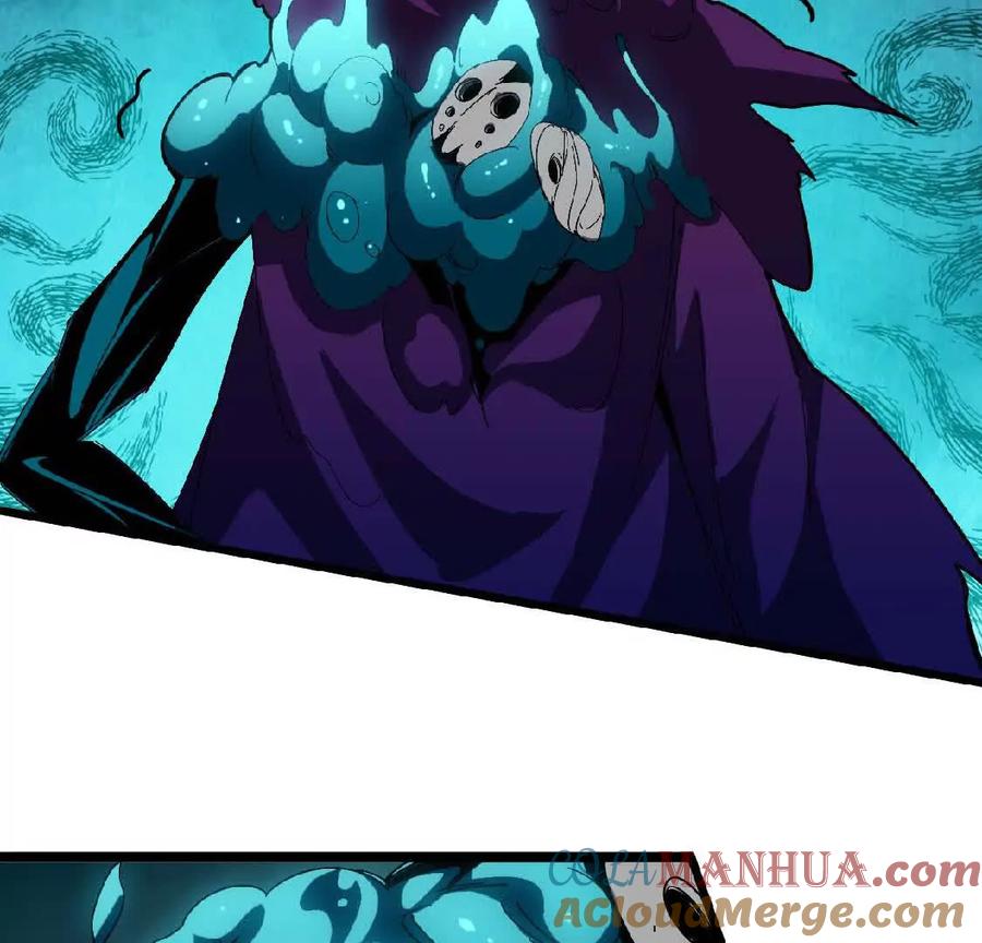 勇者X女魔王 09 外来者 第55页