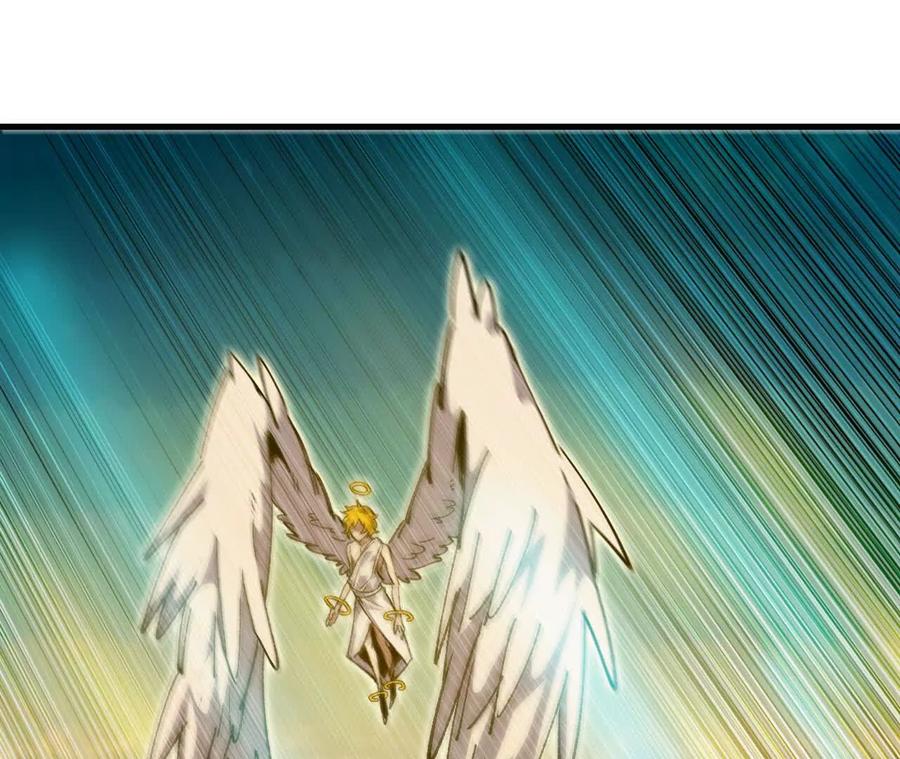 勇者X女魔王 101 小丑的真面目 第3页