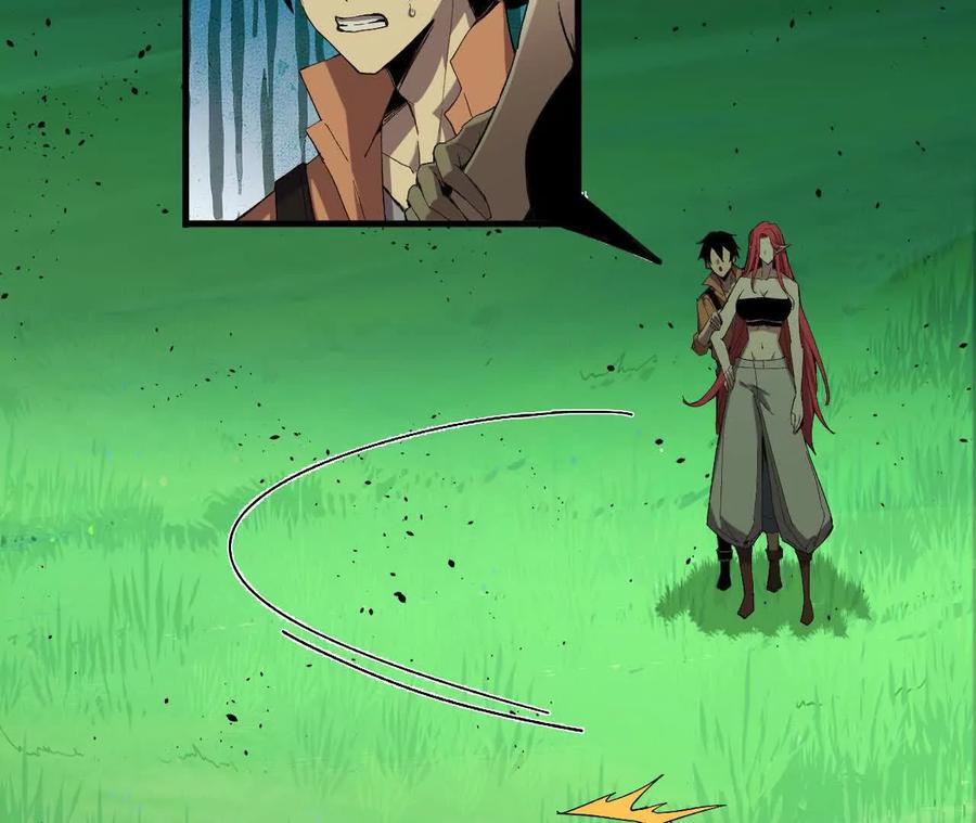 勇者X女魔王 101 小丑的真面目 第76页