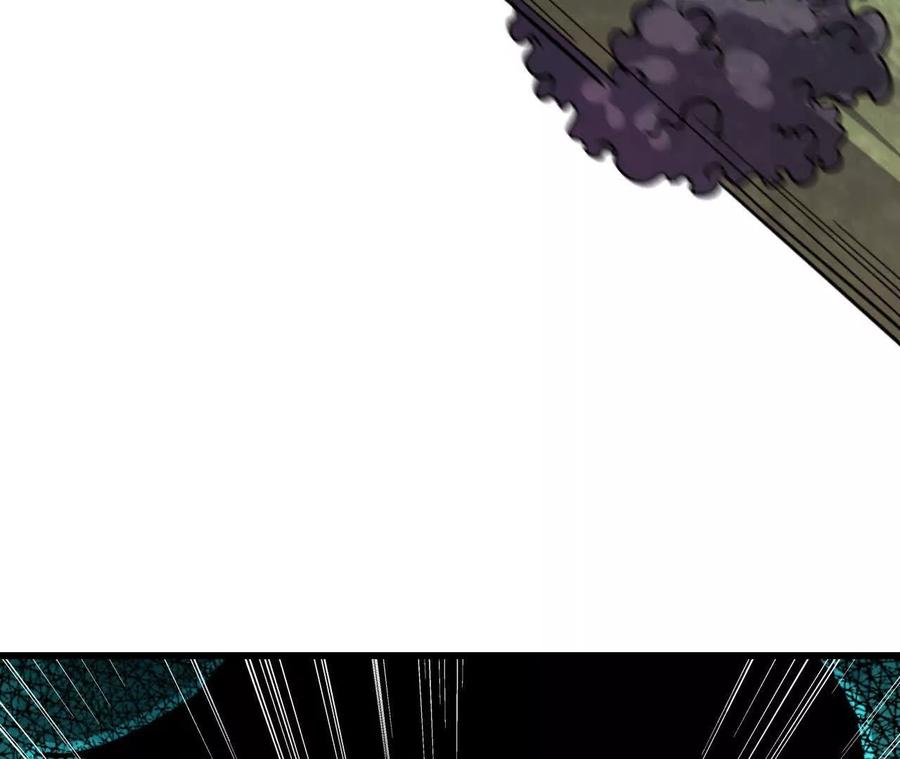 勇者X女魔王 101 小丑的真面目 第50页