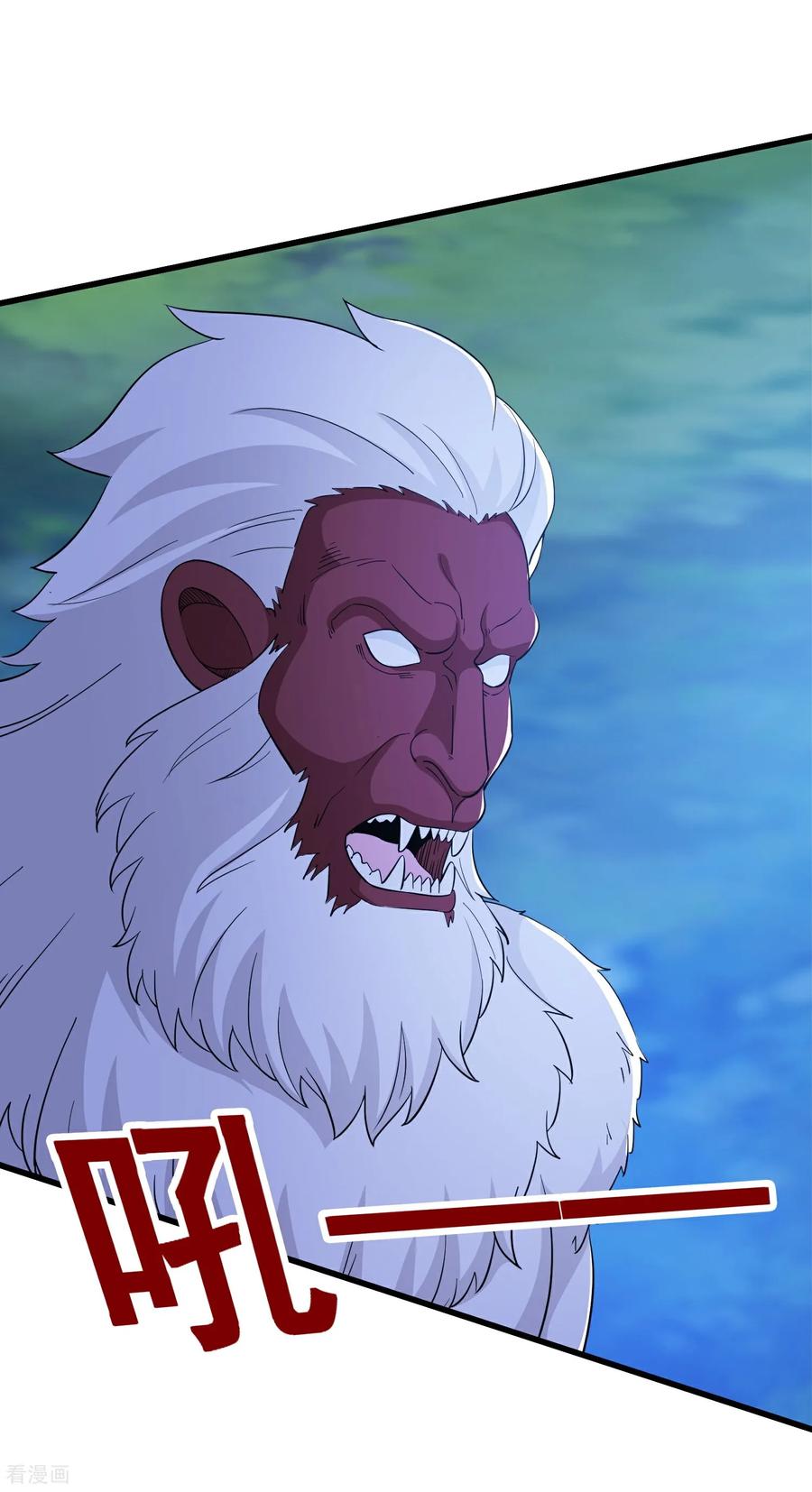 人生交换俱乐部 第96话 送你一程 第10页