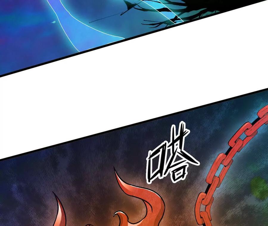 勇者X女魔王 104 情报 第20页