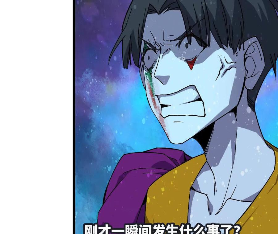 勇者X女魔王 104 情报 第23页