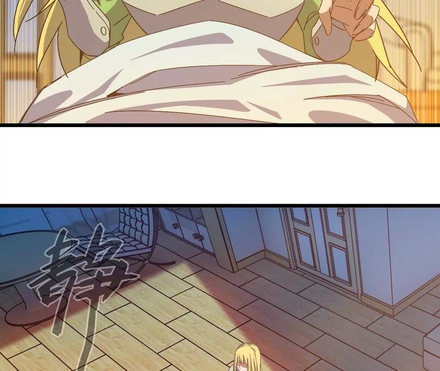 勇者X女魔王 10 招呼客人 第5页